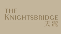 天瀧 The Knightsbridge 九龍啟德承豐道22號 發展商:恒地 、新世界 、會德豐地產、中國海外、華懋及帝國集團
